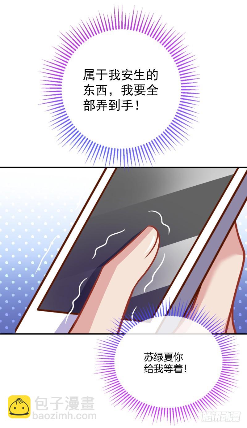 前男友求复合肿么办23