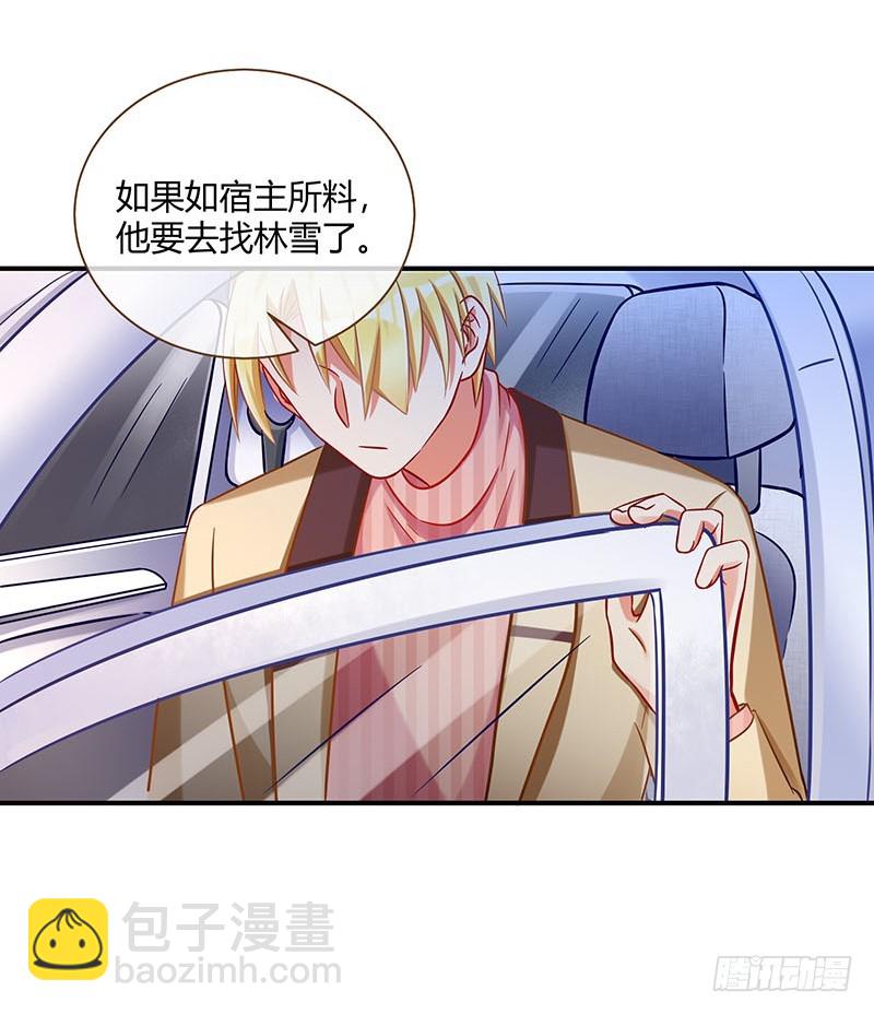 前男友求复合肿么办25