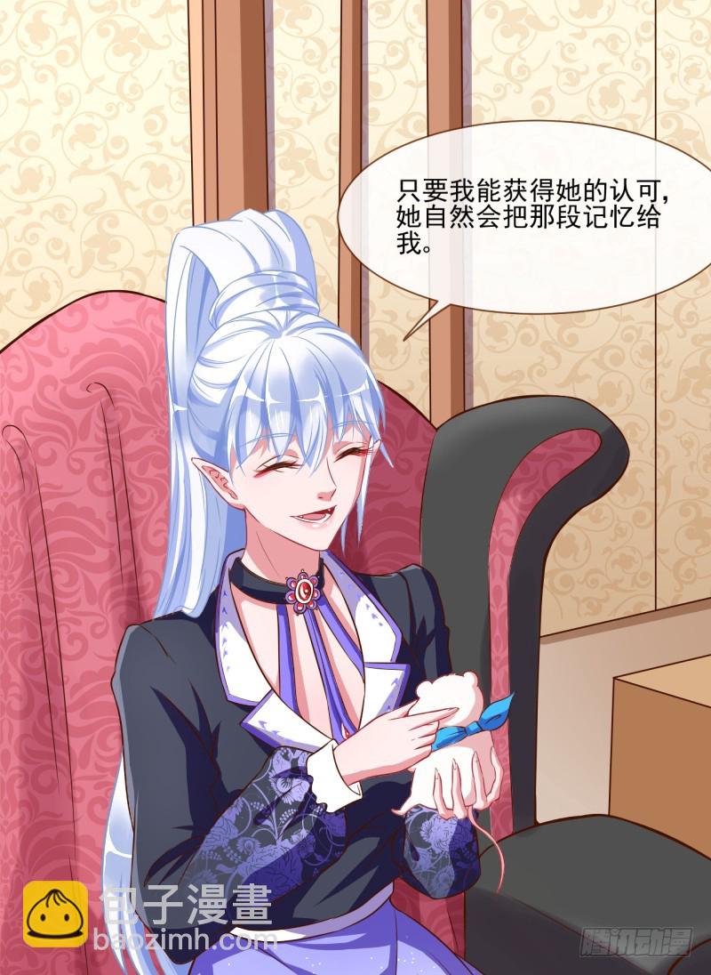 杀鸡取卵10