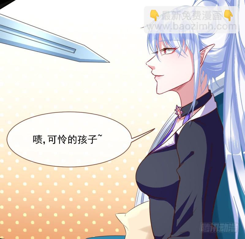 骚年啊，一起拯救世界吧12