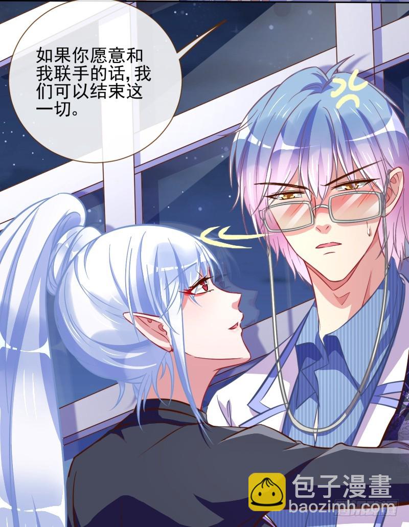 骚年啊，一起拯救世界吧23