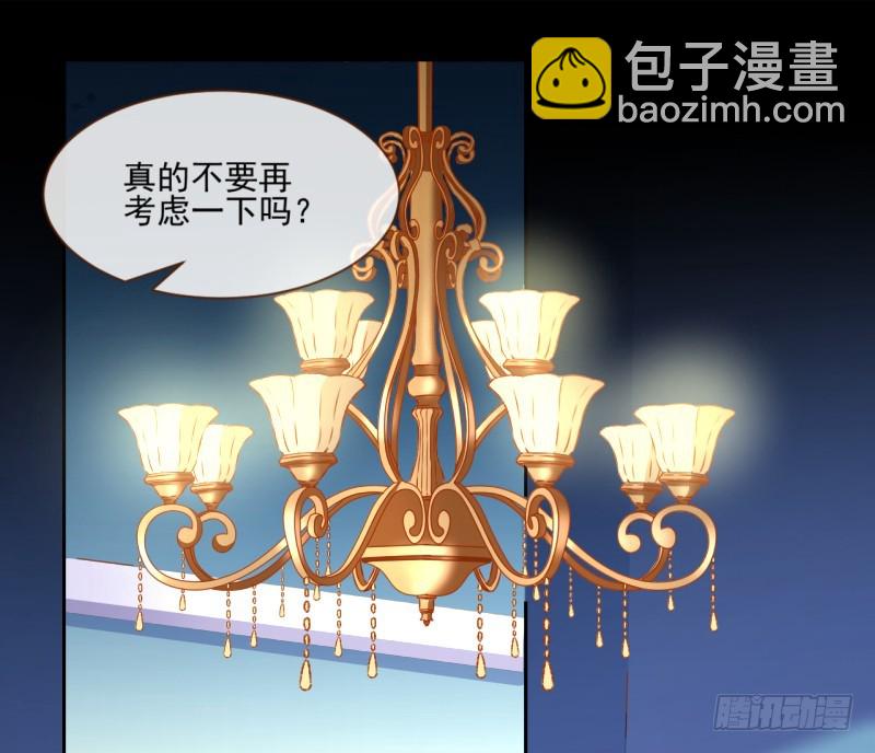 骚年啊，一起拯救世界吧25