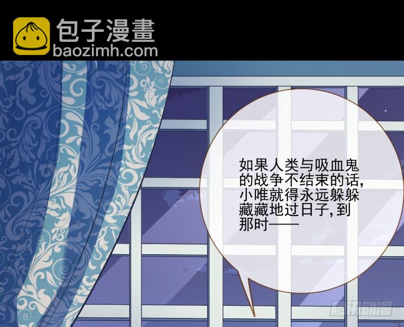 骚年啊，一起拯救世界吧31