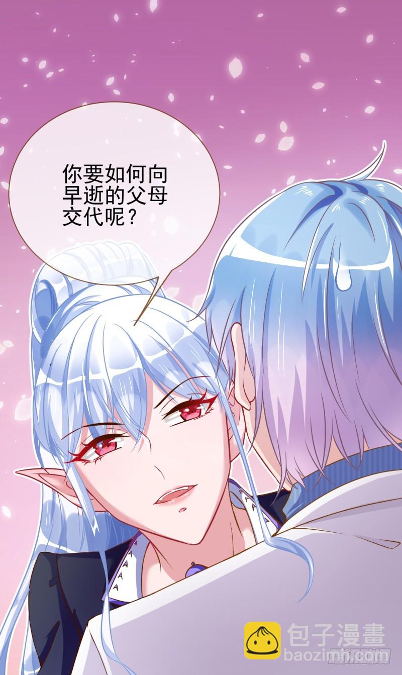 骚年啊，一起拯救世界吧33