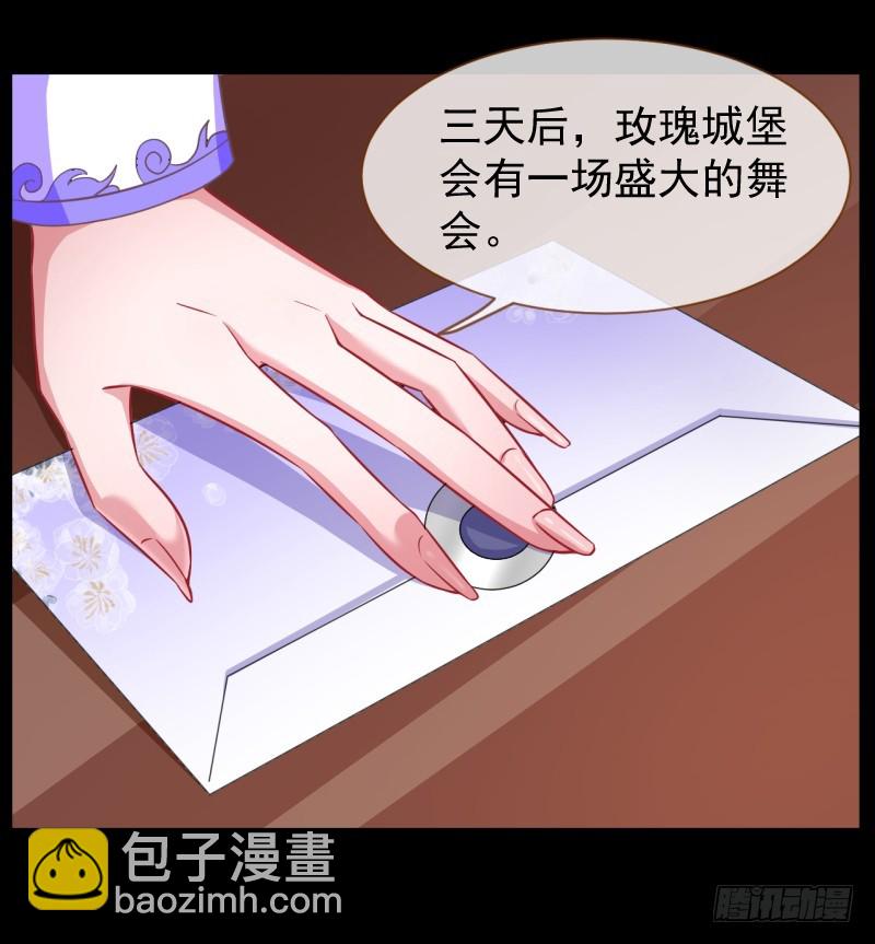 骚年啊，一起拯救世界吧35