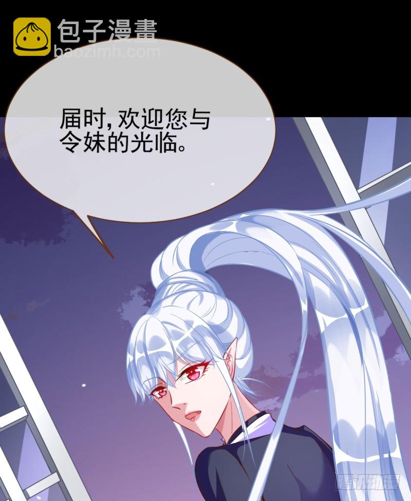 骚年啊，一起拯救世界吧36