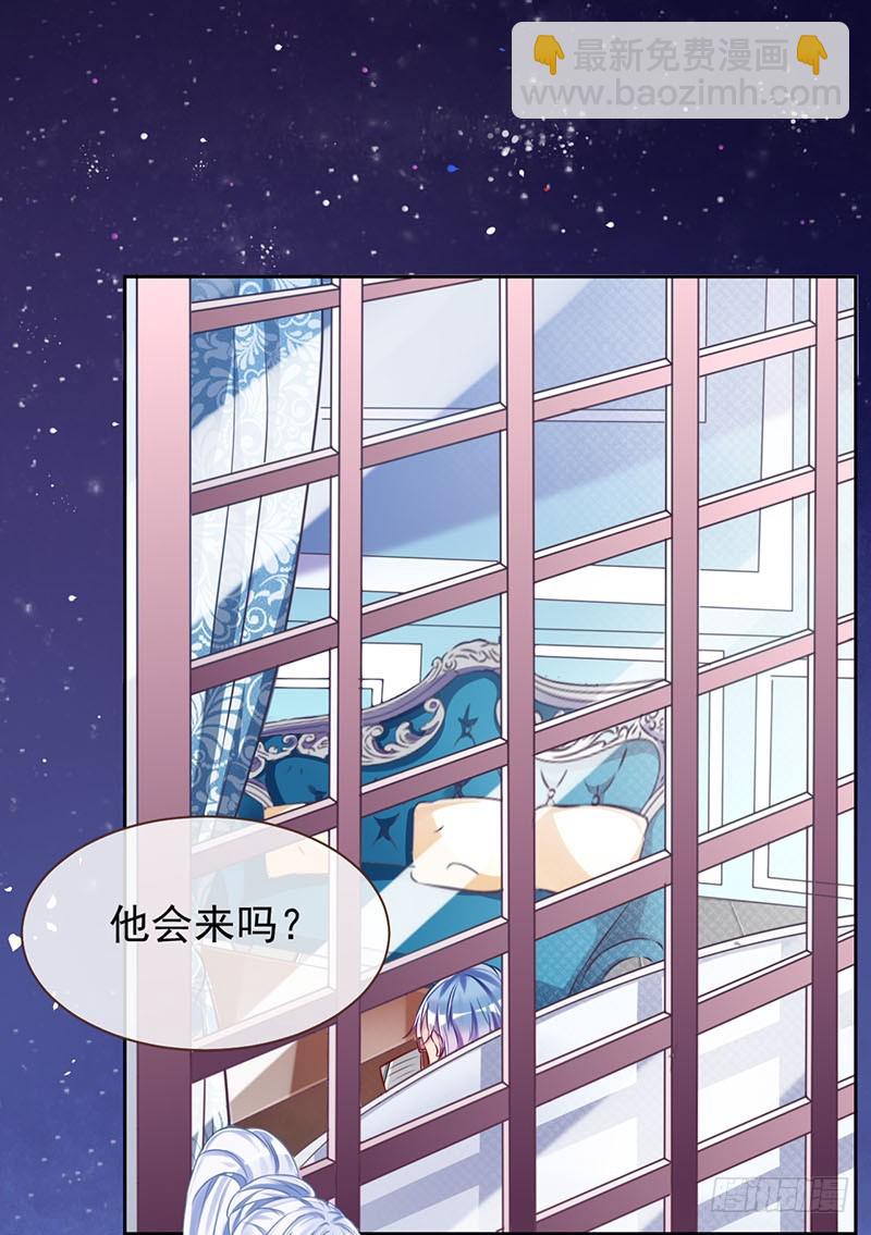 骚年啊，一起拯救世界吧41
