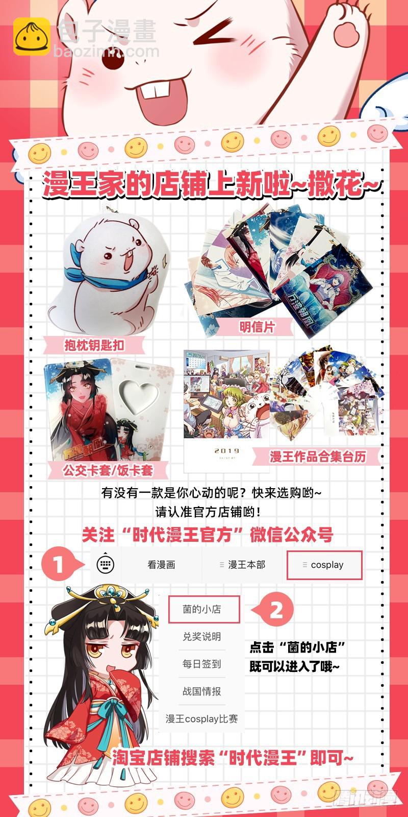 骚年啊，一起拯救世界吧47