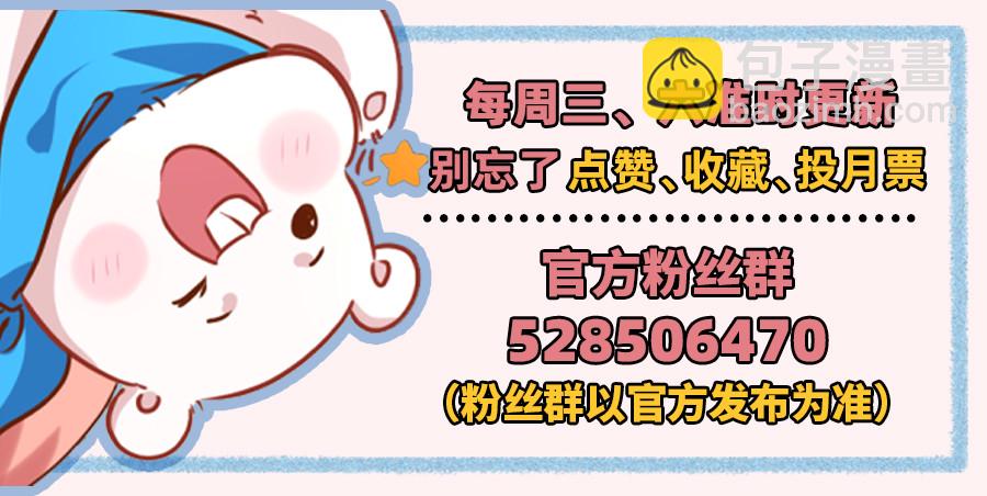 骚年啊，一起拯救世界吧48