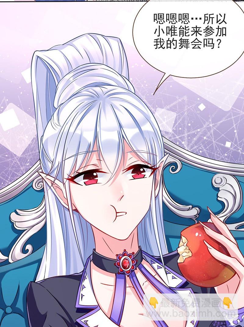 骚年啊，一起拯救世界吧7