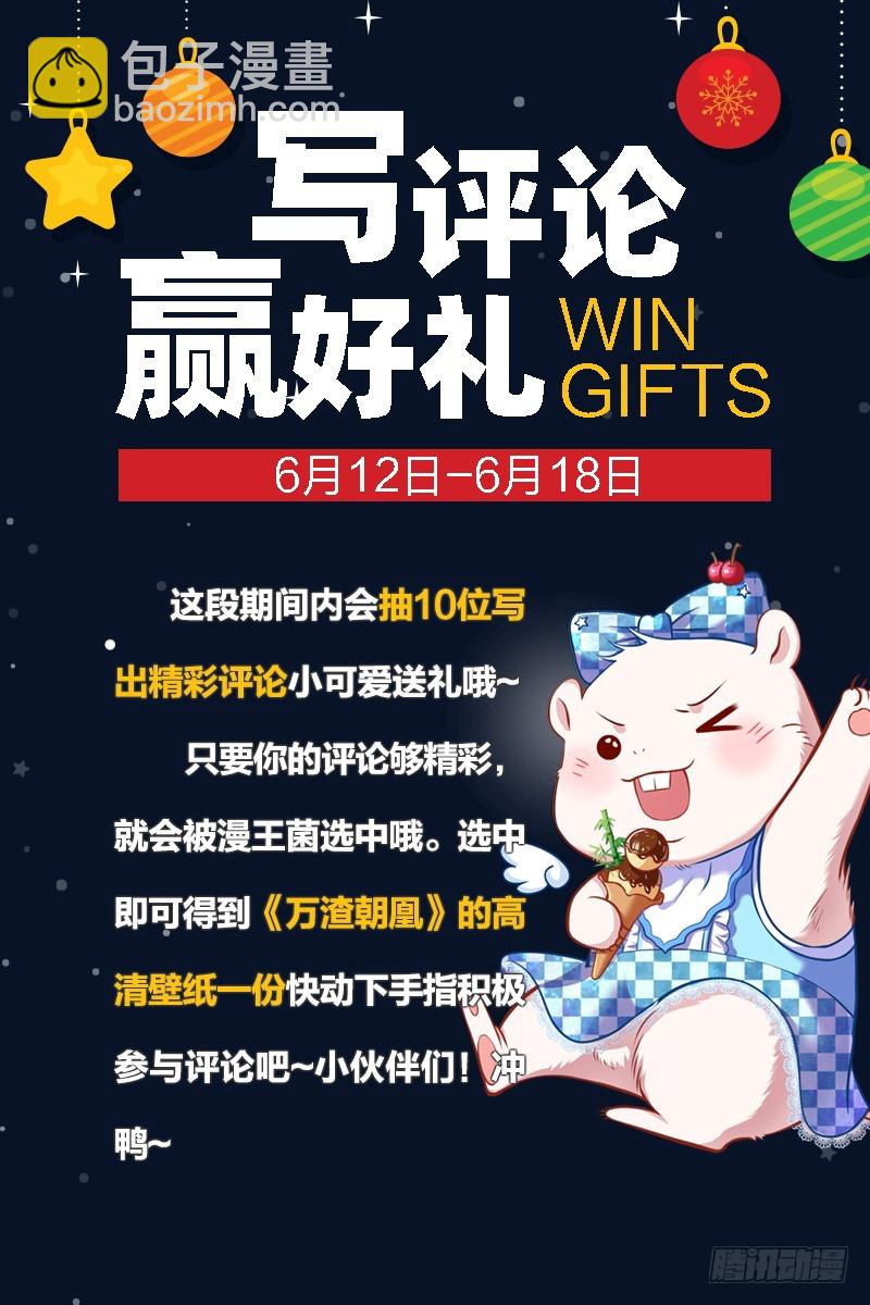 女人，就是要对自己狠一点111