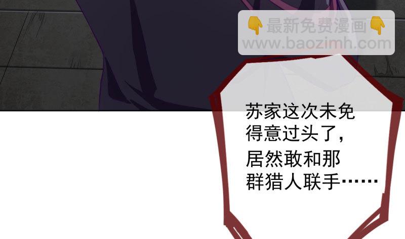 进击的大反派10