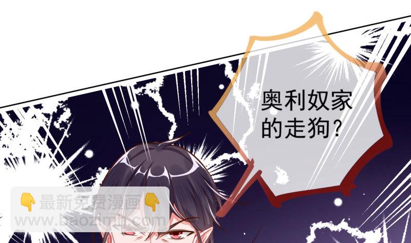 进击的大反派100