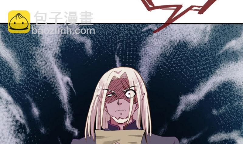 进击的大反派11