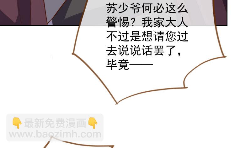 进击的大反派110