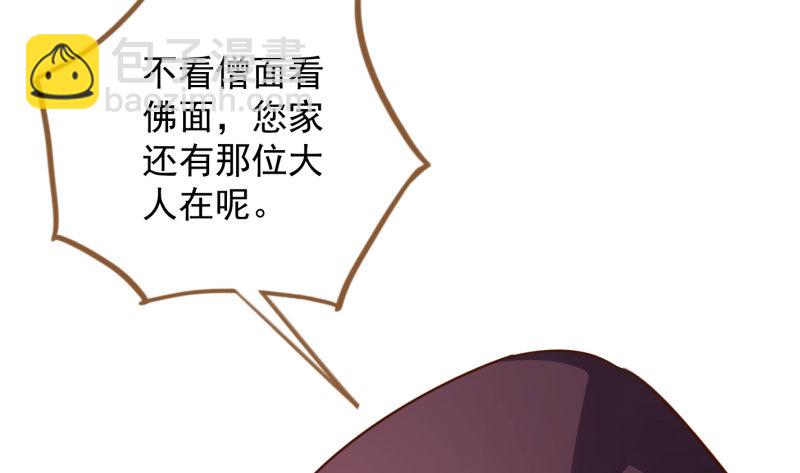 进击的大反派111