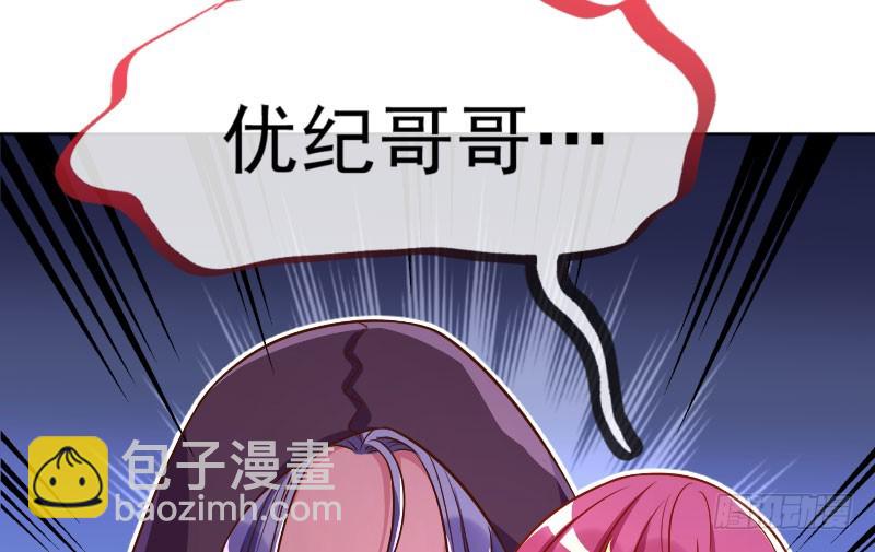 进击的大反派119