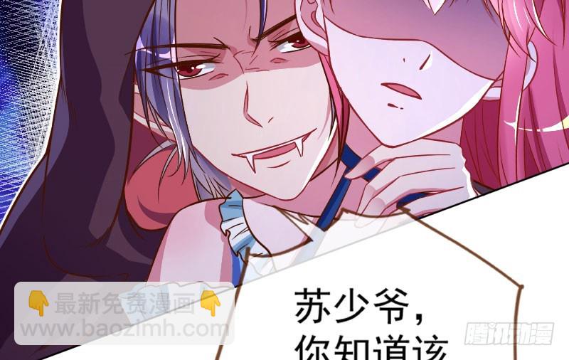 进击的大反派126