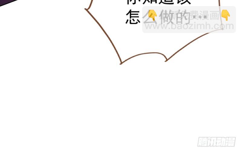 进击的大反派127