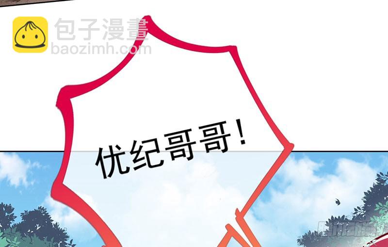 进击的大反派136