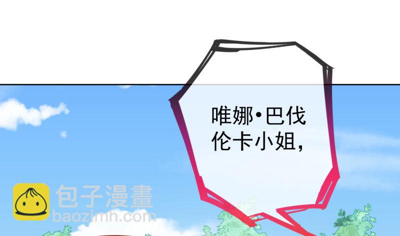进击的大反派142