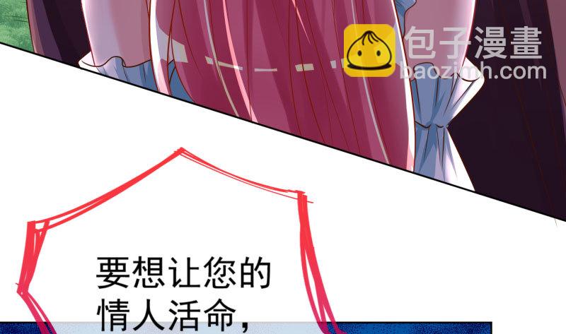 进击的大反派148