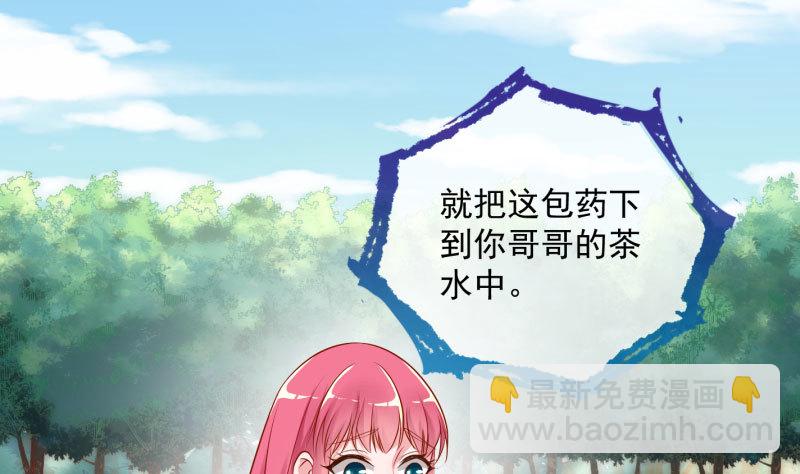 进击的大反派151