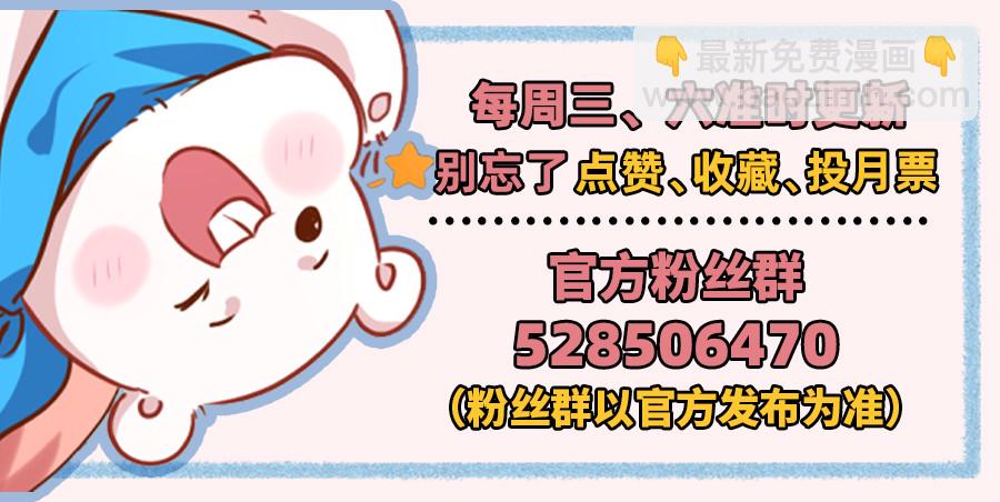 进击的大反派157