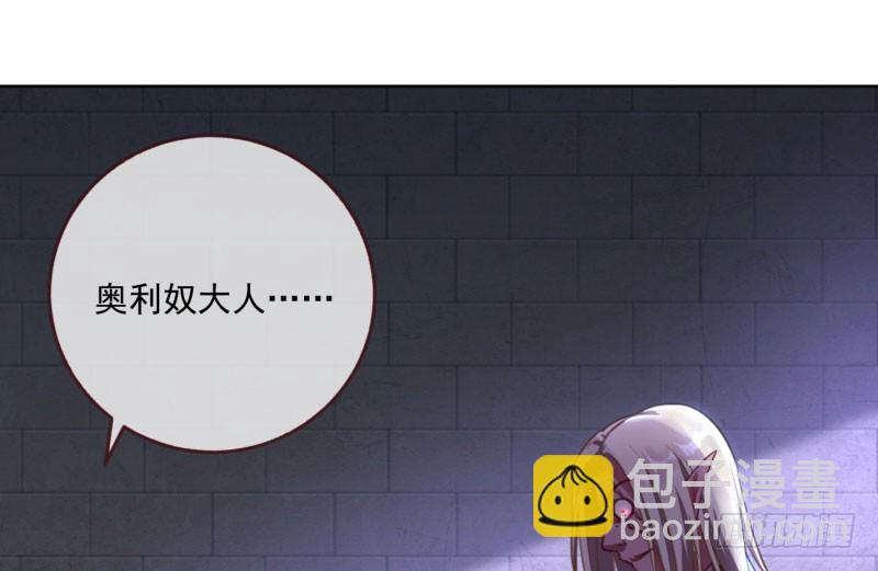 进击的大反派26