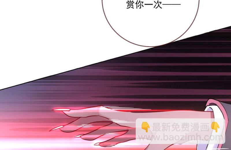 进击的大反派28