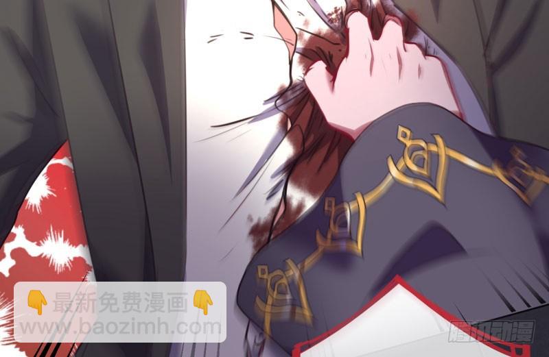进击的大反派32
