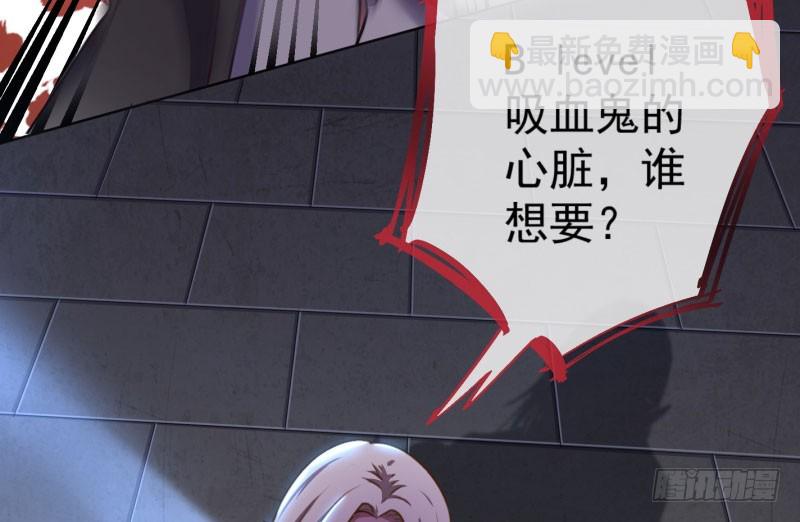 进击的大反派33