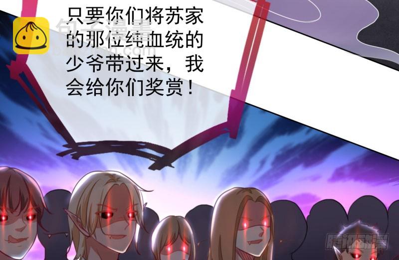 进击的大反派36