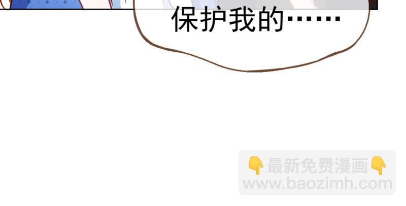 进击的大反派53