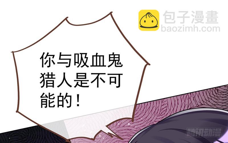 进击的大反派57