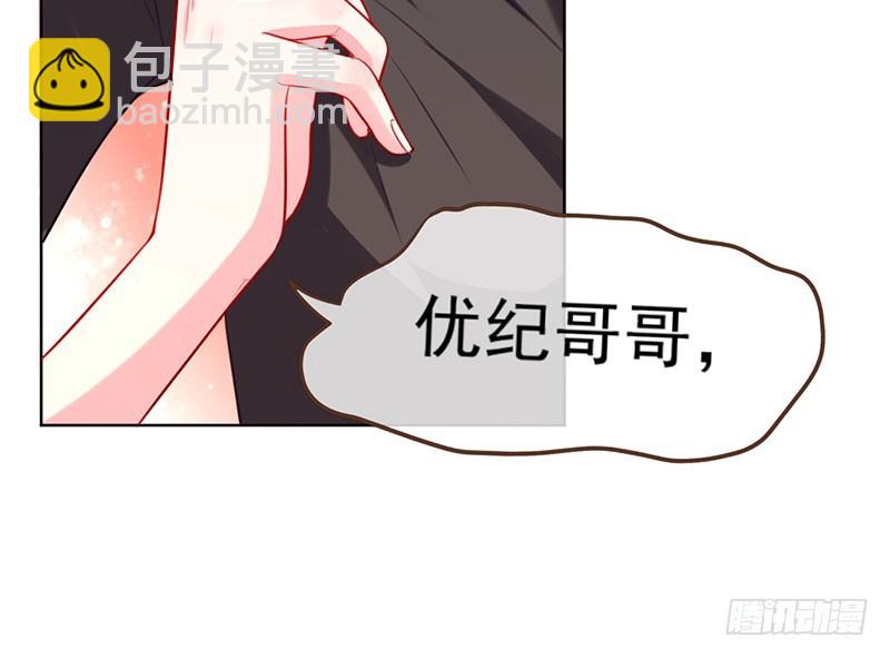 进击的大反派67