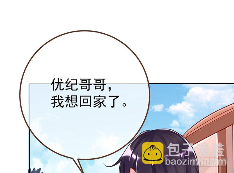 进击的大反派68