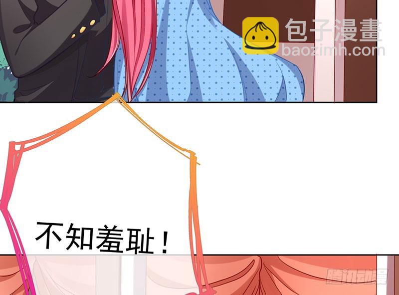进击的大反派75