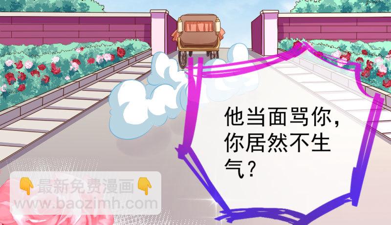 进击的大反派79