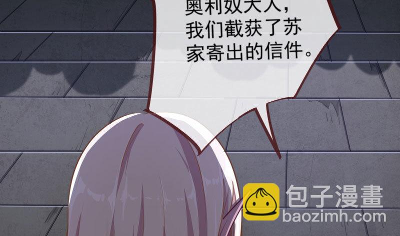 进击的大反派8