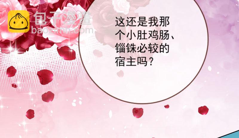 进击的大反派81