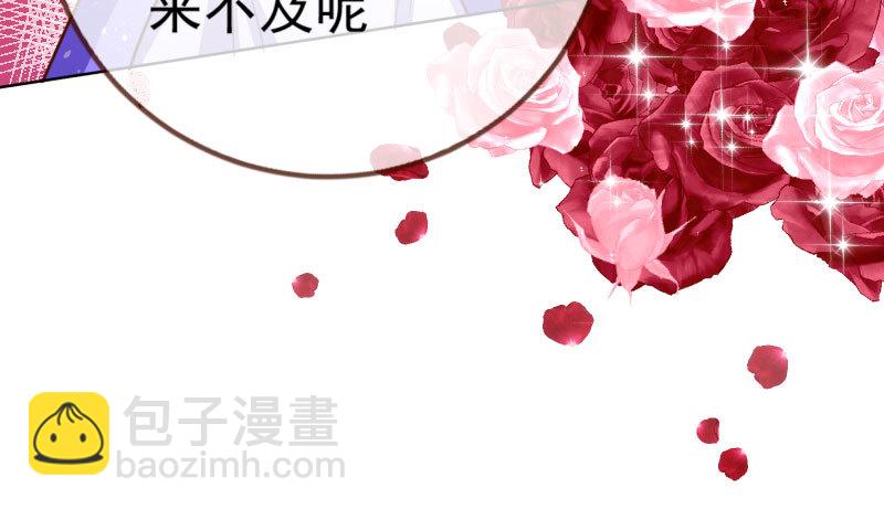 进击的大反派87