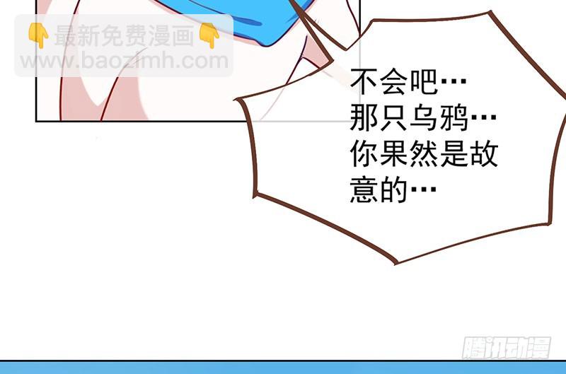 进击的大反派89