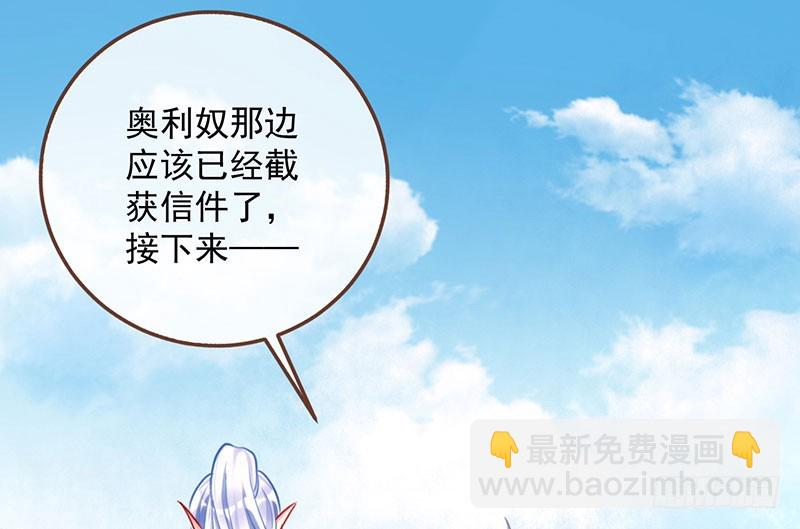 进击的大反派90