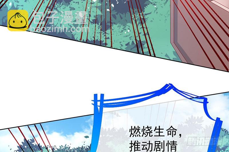 进击的大反派96