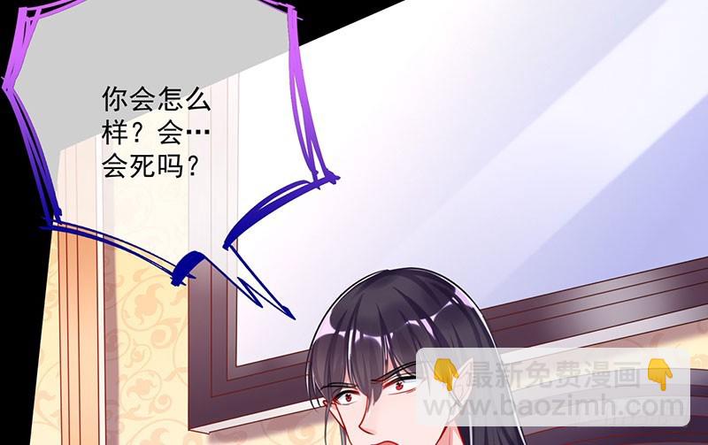 你要变成人类吗？108