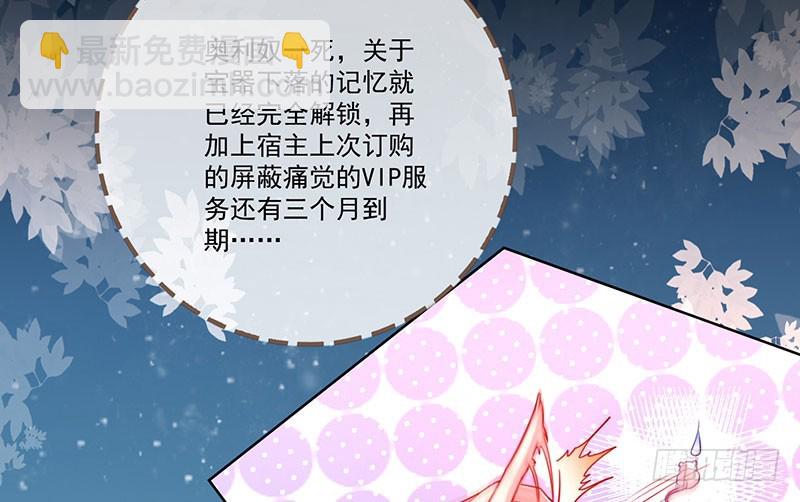 你要变成人类吗？112