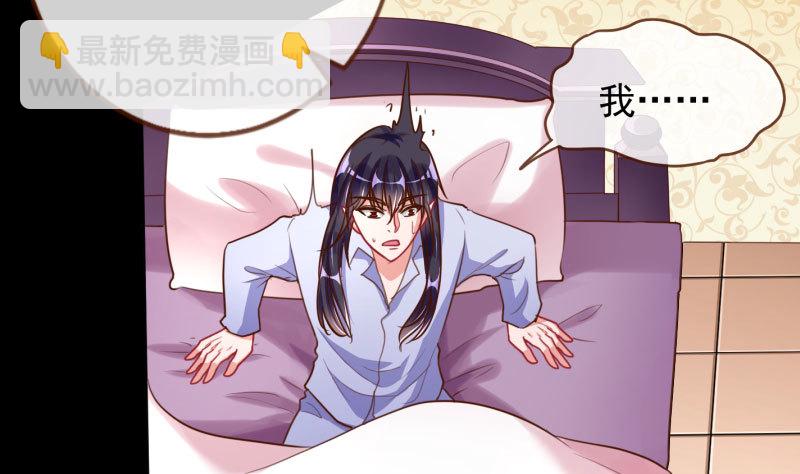 你要变成人类吗？119