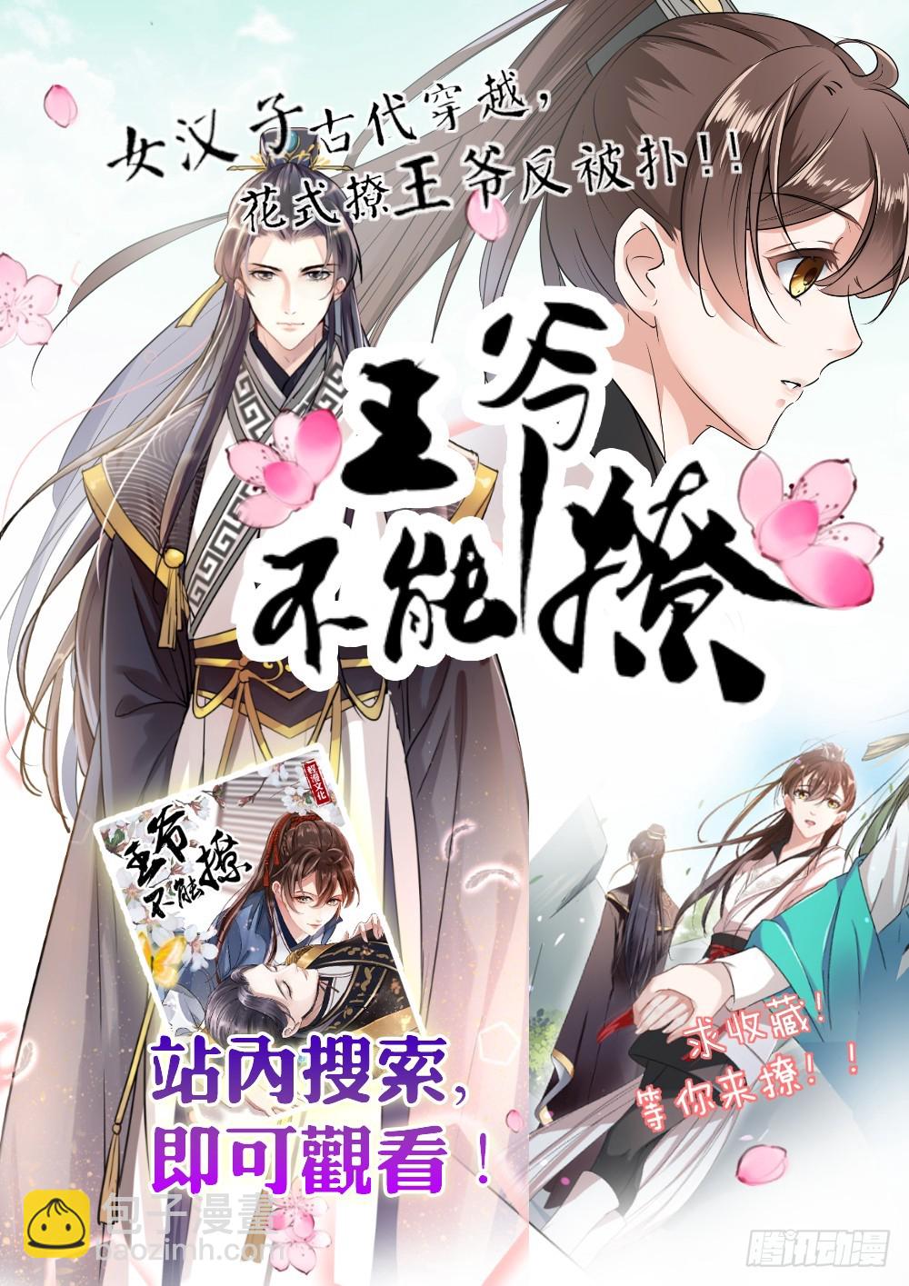 你要变成人类吗？128
