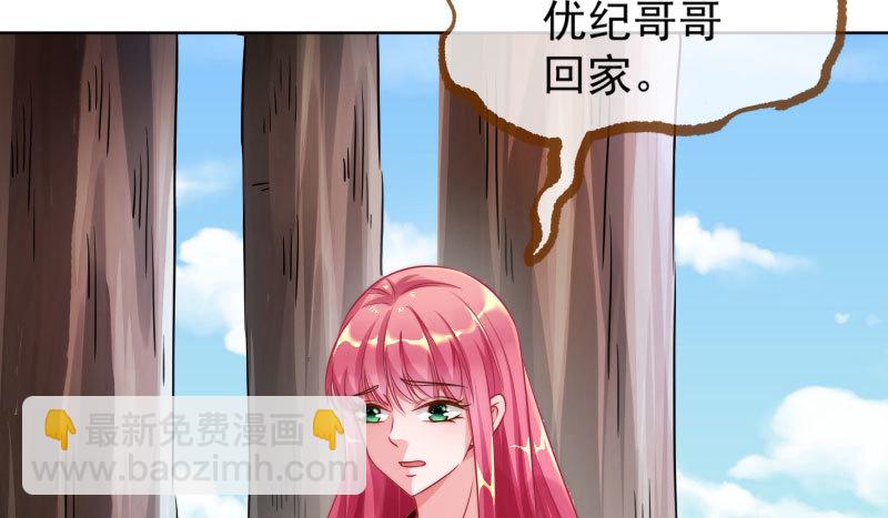 你要变成人类吗？34
